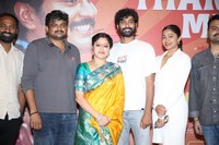 Papam Pratap Movie Success Meet Photos